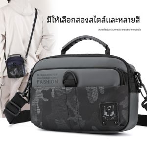 ผู้ชาย ลำลอง กระเป๋าสะพายข้างผ้า Oxford หลากหลาย กระเป๋าสะพายไหล่เดี่ยว ทันสมัย เรียบง่าย กระเป๋าถือสําหรับเยาวชน ซิป ปิด