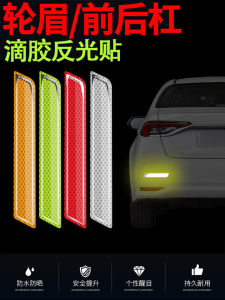 Miếng Dán Phản Quang Chống Trầy Xước Cho Xe Hơi Miếng Dán Trang Trí Toàn Thân Cần Thiết Để Che Giấu Vết Trầy Xước Vỏ Bọc Trang Trí Toàn Thân