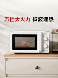 WAHIN | Mini Practical Multifunctional Mechanical Microwave 20L
