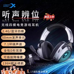 Siberia K05S Wireless Gaming Headset Bluetooth 2.4G Four Modes Luminous Notebook Computer Headphones with Microphone for Gaming