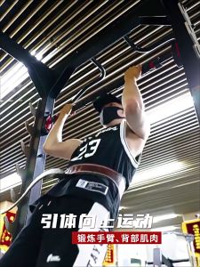 บาร์โหนติดประตู บาร์โหน บาร์ดึงข้อ บาร์ดึงข้อออกกำลังกาย ปรับความยาวได้ 65-135cm Pull up Bar ติดตั้งง่าย ไม่ต้องเจาะ