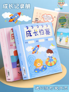 Kids Growth Record Book DIY Material Album My Child Pocket Storage Book Photo File Baby Kindergarten Primary School Student Grade 6 Hand Account Album Template Award Collection Book