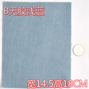 ผ้ายีนส์เย็บมือสำหรับคุณผู้หญิงคนอ้วนโดยเฉพาะผ้าปะเข่าผ้าปะต้นขาด้านในผ้าปะไม่มีกาวสำหรับซ่อมเสื้อผ้า