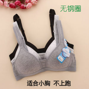 Pure Cotton Non-Slip Sports Bra for Teenage Girls Thin No Steel Ring Underwear Comfortable Breathable All-Match Color V-Neck
