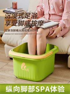 Thickened Plastic Massage Foot Bath Tub Childrens Foot Washing Basin Family Use Health Preservation Foot Soak Bucket