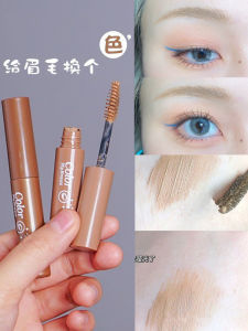Waterproof Brow Mascara for Women Long-lasting Colorfast Wild Eyebrow Styling Water-resistant Makeup Tool by Aimeli