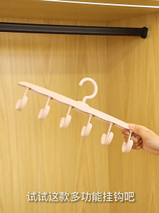 Buy 1 Take 2 18 Hooks Bra Hanger Non-Slip Lingerie Organizer Underwear Ties Straps Space Saving