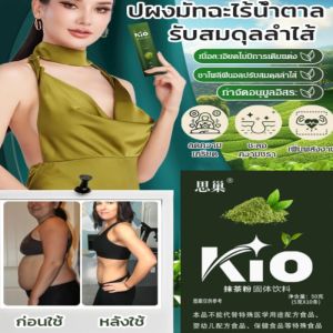 ส่งฟรี🔥1แถม1🔥ผงชาเขียวมัทฉะแท้ 100 % ไม่มีน้ำตาล ไม่ผสมสี ไม่ใส่สารกันเสีย หรือสารกันชื้นสารสังเคราะห์ใดๆ