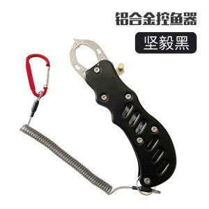 Multi-Functional Fishing Clamp with Scale Adjustable Road Clip Fish Hook Removal Tool Large Fish Control Clamp Set Fishing Gear