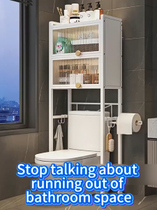 SOFTHOME Washing Machine Rack with Cover Dust-Proof And Rust-Proof Toilet Rack Storage For Bathroom