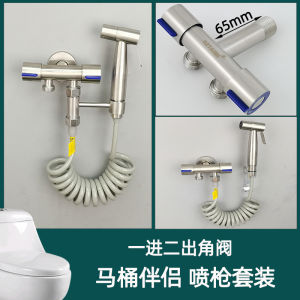 304 Stainless Steel Extended Length One in Two out Corner Valve with Spray Gun Toilet Washer Set for Butt Cleaning