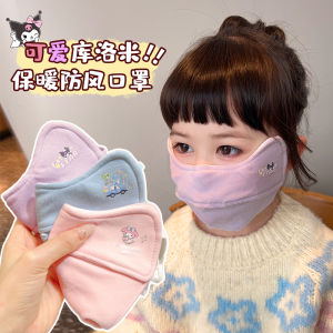 Kids Cartoon Mask Windproof Warm and Cute Clow M Boy Girl Winter New Arrival Cold-Proof 3D Three-Dimensional Mask