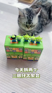 [Ready Stock] 8PCS POPMART Three-Eyed Alien Party Game Series Blind Box