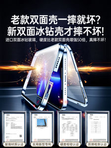 13 pro Max Dual-Sided Glass Phone Case Transparent Protective Cover Anti-Fall Mini Full Lens Protection for Men And Women Rabbit Year