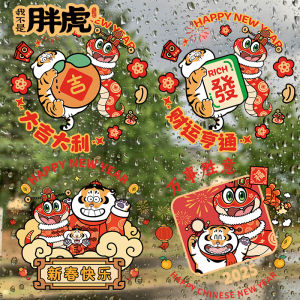 ปีงู 2025 ตู้หน้าต่าง ตกแต่งปีใหม่ พื้นผิว Tĩnhไฟฟ้า กาวกระจก ปีใหม่ เยี่ยมบ้าน ต้อนรับปีใหม่ สุนัขจิ้งจอก วันที่ 1 ของปีใหม่