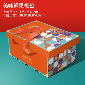 High-End Handheld Fruit Gift Box for Apples And Oranges Universal Creative Design Suitable for 10-15 Pounds of Fruit