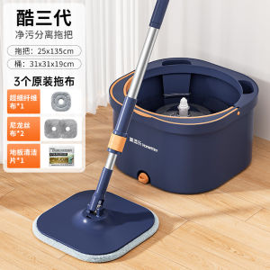 Home Cleaning Lazy Person Mop Wet And Dry Dual Use Rotating Tile New Model Hand Wash Free Stainless Steel Rod Ultrafine Fiber