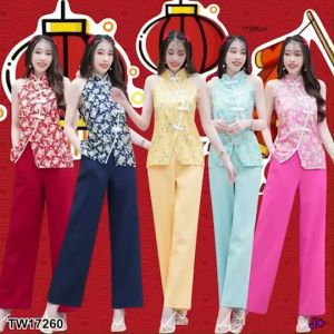 ชิ้นเสื้อเปิดไหล่คอจีนซิปหลัง รวม กางเกงขายาวทรงกระบอก SALE