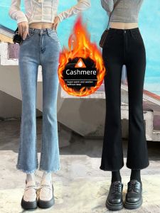 กางเกงยีนส์ขาม้า สีดำ บุขน กำมะหยี่ สำหรับ ผู้หญิง กางเกง ทรงกระดิ่ง ผ้ายืดเอว สูง เก้าส่วน เข้ารูป และดูผอมเพรียวใส่ ช่วงฤดู สำหรับคนตัว เล็ก