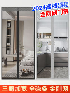 Mosquito-Resistant Side-Opening Glass Fiber Door Curtain Magic Tape No Punching Required New 2025 Home Use Screen Door Curtain