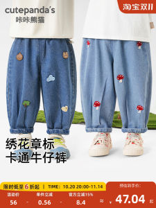 CUTEPANDAS Casual Cotton Denim Pants for Girls Boys Babies Spring Autumn Long Trousers Childrens Leisure Clothing