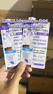 Mizumi Advance NIO-TXB3 Serum เซรั่มสูตรเข้มข้น [แบบสองช่อง] - มิซึมิ แอดวานซ์ นีโอ-ทีเอ็กซ์บีทรี