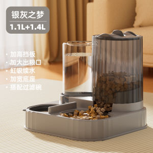 Automatic Cat Feeder Waterer Two-In-One Pet Bowl Dog Bowl Cat Tray Drinking Machine Intelligent Pet Feeding Device