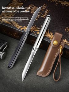 BAKULI | Portable High-Hardness Folding Knife