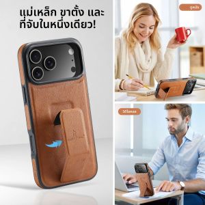 เคสโทรศัพท์สำหรับ iPhone 17 air 16 Pro Max ลายหนังเรียบง่าย พร้อมขาตั้ง ป้องกันการตกกระแทก รองรับการชาร์จไร้สาย