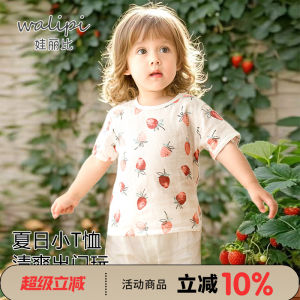 Pure Cotton Short Sleeve T-Shirt for Baby Boys And Girls V-Neck Sweat Absorbent Spring Summer Childrens Clothing Baby Tops