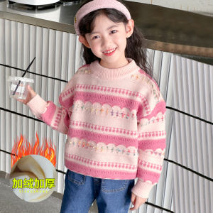 ชุดฤดูหนาวสำหรับเด็กผู้หญิงเสื้อไหมพรมเสื้อผ้าถักบุขนกำมะหยี่หนาพิเศษสไตล์ตะวันตกสำหรับเด็กเสื้อไหมพรมใส่ด้านในลายทางหลากสีคลื่นสีชมพู