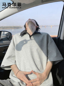 Mark Fairwhale | Two-Tone V-Neck Style Short Sleeve Polo Shirt