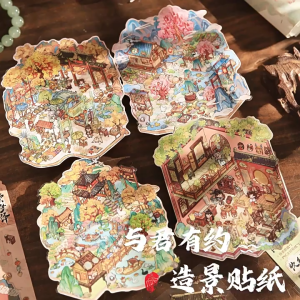 [KW] Scene Stickers | 3D Scenery & Landscaping Stickers | Scrapbook & Journaling Stickers | HG 36-39 | Cute Stickers & Device-Free Toy | Fun & Creative Gift | Stress Relief & Calming Stickers