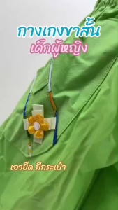 กางเกงเด็กหญิงขาสั้น XL สีสดใส น่ารัก ใส่เที่ยว ใส่นอน ได้ทุกวัน(DXL)