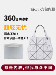 Diamond Inner Bag Carat Small Square Box Liner DuPont Paper Storage Bag Light Weight Waterproof Cubic Style for Everyone