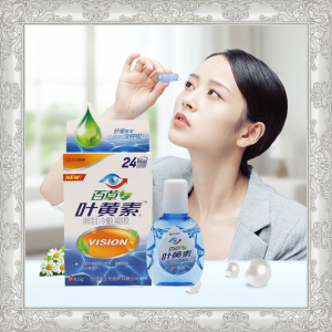 New Blueberry Lutein Eye Drops Eyes Pain Dry Itchy Fatigue Liquid Myopia Care Protect Eyesight Vision Improvement Products