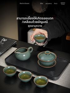 PUQI | Luxurious Home Ceramic Tea Set