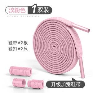 No-Tie Elastic Sports Shoe Laces Mens Womens Wide Comfortable Lazy Persons Shoe Ties Fixed Device Easy to Wear And Remove