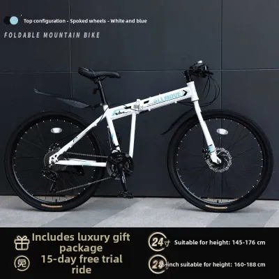 Foldable Shock Absorption Variable Speed Mountain Bike