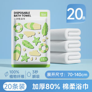 Khăn Tắm Dùng Một Lần Dày Dặn Cho Trẻ Sơ Sinh Và Trẻ Em Khăn Lau Cho Người Lớn Và Nam Nữ Du Lịch Và Đi Chơi