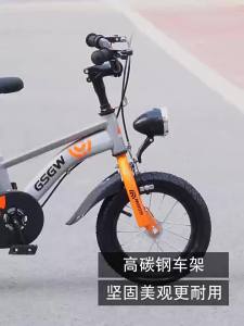 BONINGYU | Childrens Bicycle 3-12 Years