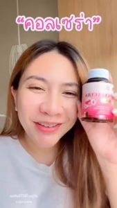 คอลเซร่า ช่วยบำรุงผิวให้ขาว กระจ่างใส ขั้นสุด ไว้สูตรที่เร่งให้เห็นผล คู่เห็นที่ดี