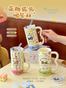 Cốc Cà Phê Bằng Gốm Sứ Ceramics Cartoon Có Nắp Và Ống Hút Cốc Nước Dùng Tại Văn Phòng Cốc Uống Trực Tiếp Cốc Đựng Sữa Và Cà Phê