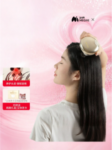 MEOJIE | Automated Meridian Scraping Head Massage Device Red Light Pulse