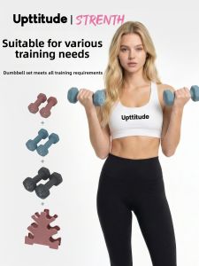 UPTTITUDE | Back Training Dumbbell Set