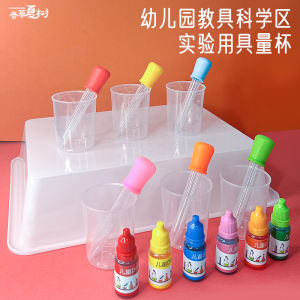 Early Education Sensory Water Play Teaching Aids Color Dropper Montessori Science Experiment Materials for Children Learning