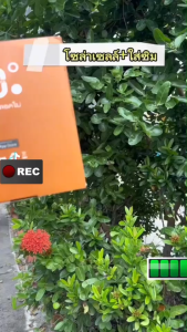 4G SolarCell WiFi ดูและไม่ต้องผ่านเครื่องเล่น กล้องวงจรปิดชุดเซลล์ SOLARCELL ชาร์จพลังงานแสงอาทิตย์ หมุนดูกล้องผ่านแอพ Icam365