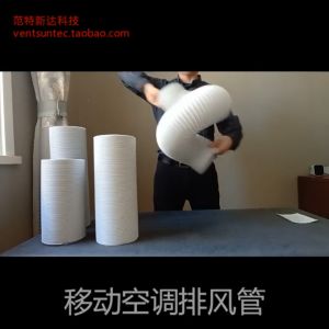 Portable Air Conditioner Exhaust Hose Tube083 13cm/15cm 2M/3M/5M Polypropylene Durable Flexible Easy to Install