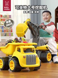 Childrens Digger Toy Truck Seatable Boys Engineering Car Birthday Gift Baby 3 to 6 Years Old Playtime Fun Educational Toy