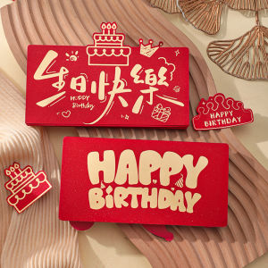 กระดาษถุงมือแดงวันเกิดวัย 18 ปี กระดาษถุงมือแดงพับได้ 3 มิติ ของขวัญสำหรับงานเลี้ยงวันเกิด งานแต่งงาน ของขวัญที่สร้างสรรค์และมีความรู้สึกพิธี